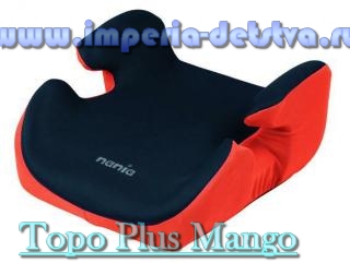  Nania first Topo Plus Mango: . Team-Tex